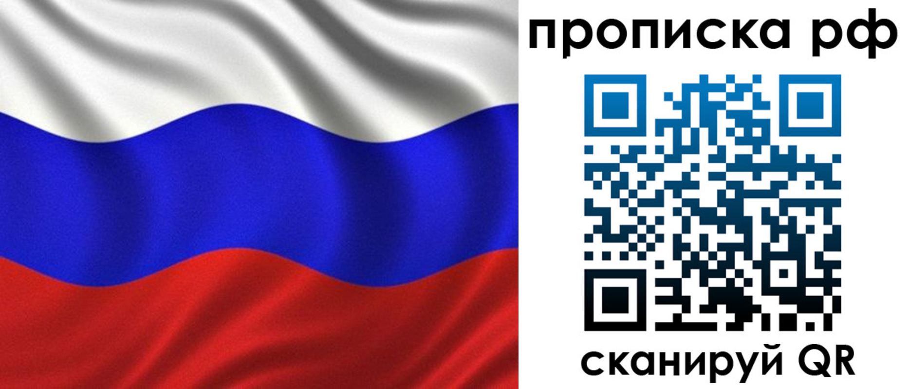 найти адрес прописки в Меленках